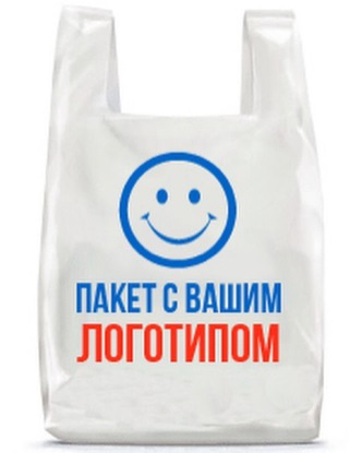 Пакеты-майка