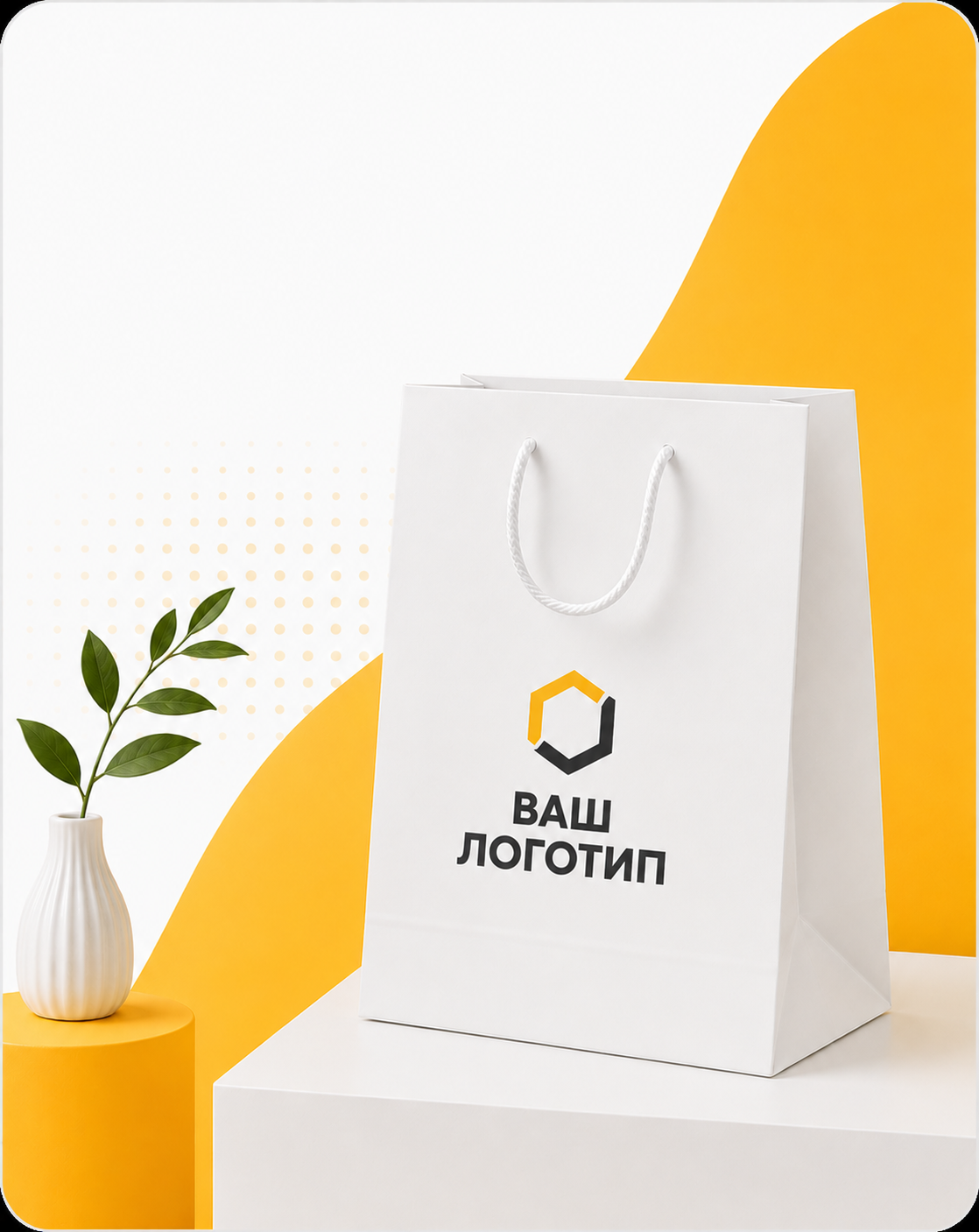 Бумажные пакеты