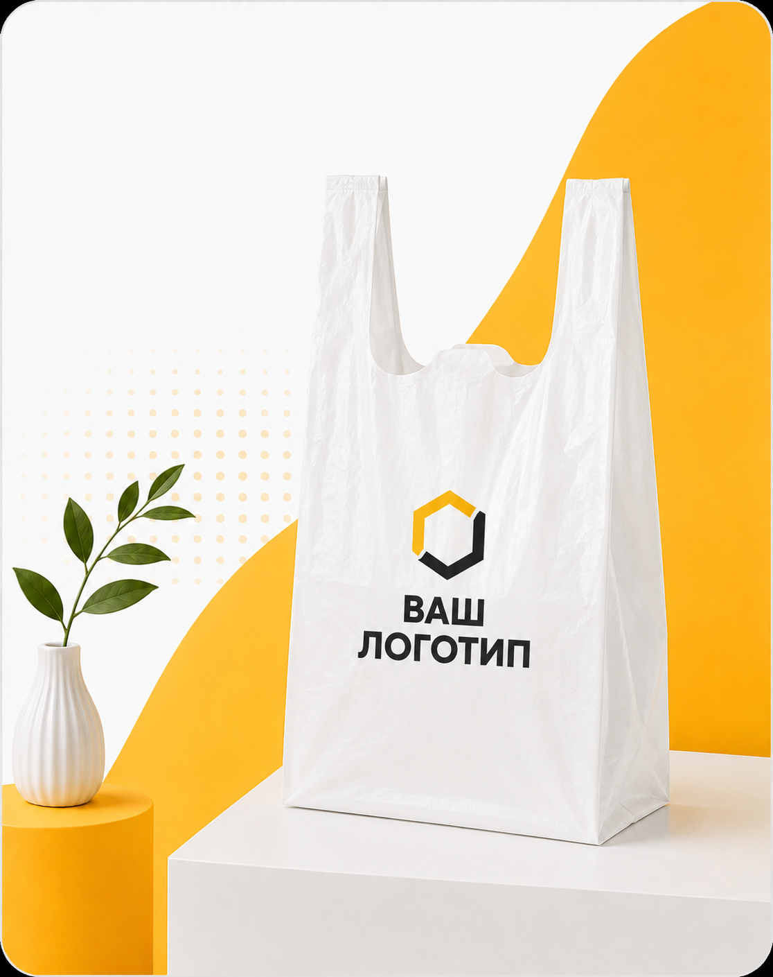 Пакеты майка