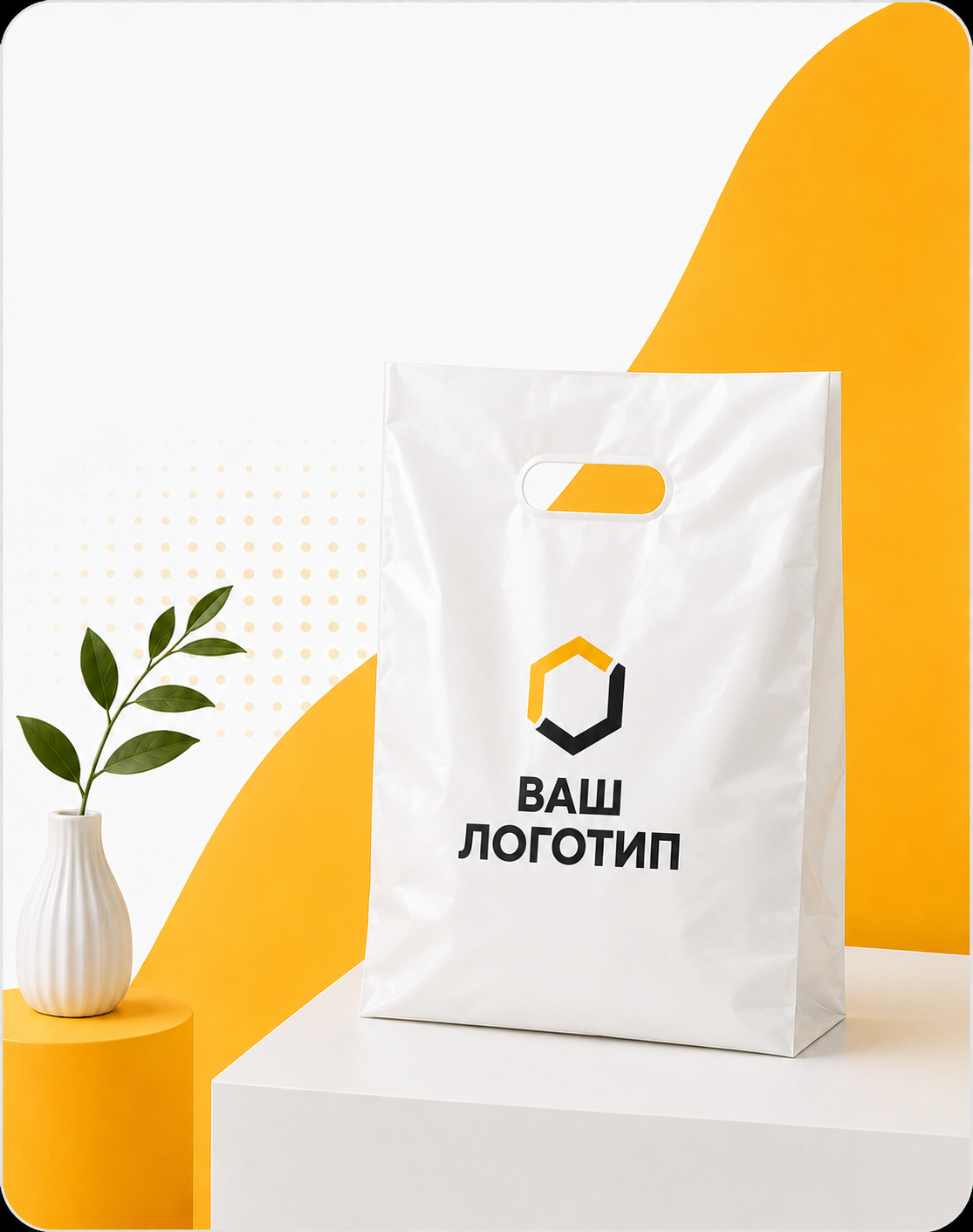 ПВД пакеты