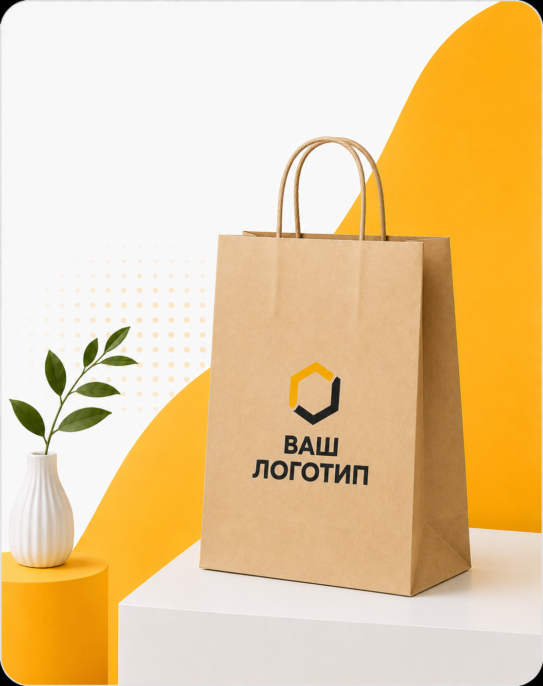 Крафт пакеты