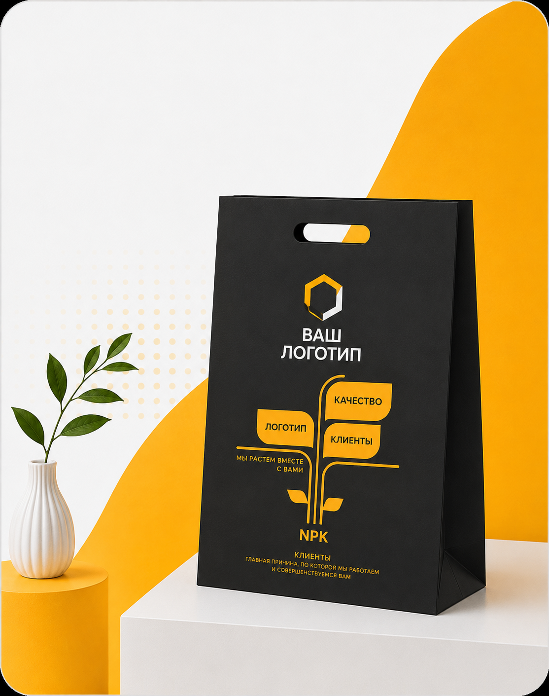 Пакеты с печатью